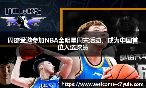 c7c7.app登录入口