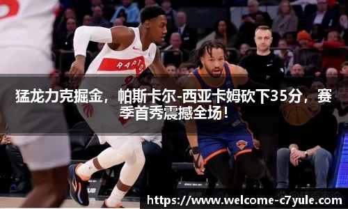 c7c7.app登录入口