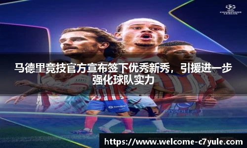 c7c7.app登录入口