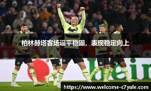 c7c7.app登录入口