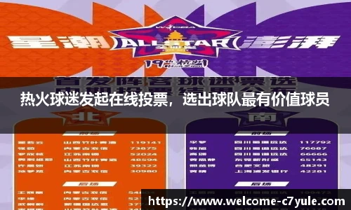 c7c7.app登录入口