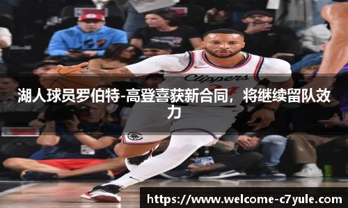 c7c7.app登录入口