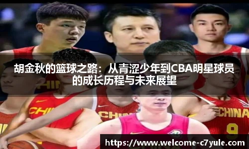 c7c7.app登录入口