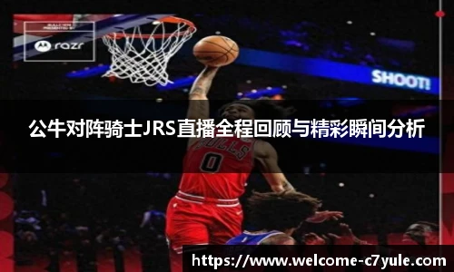 c7c7.app登录入口