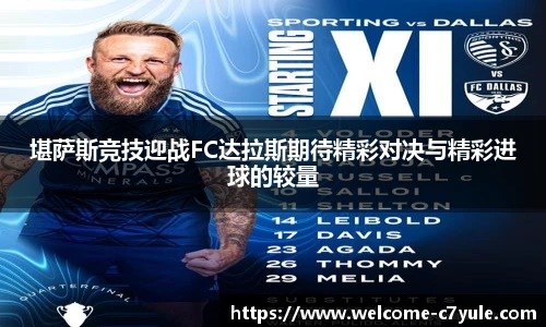 c7c7.app登录入口