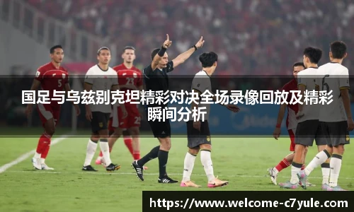 c7c7.app登录入口