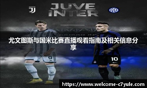 c7c7.app登录入口