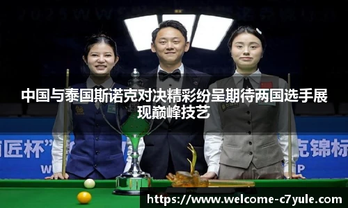 c7c7.app登录入口